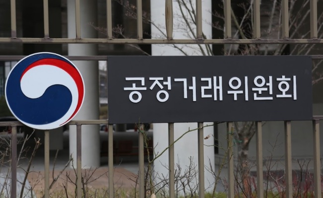 공정거래위원회는 8일 하수도관 및 맨홀 구매 입찰에서 담합한 4개 제조사를 적발해 시정명령과 함께 과징금 총 29억 5300만원 부과를 결정했다.