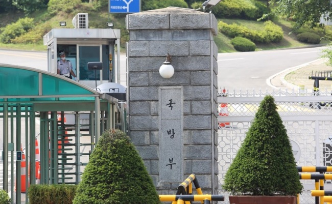 국방부와 강원도는 4일 춘천에서 '제3회 상생발전협의회'를 개최했다.