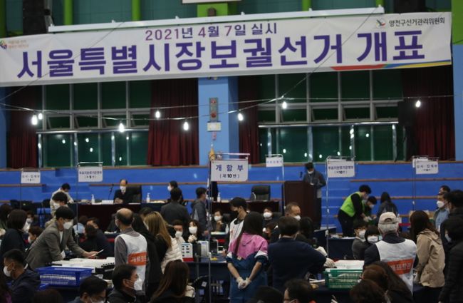 4 · 7 서울시장 보궐선거 개표 광경.