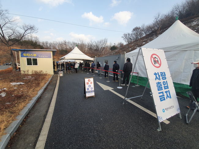 이순신종합운동장 선별진료소에서 무료검사를 받고 있는 모습 (사진=아산시)