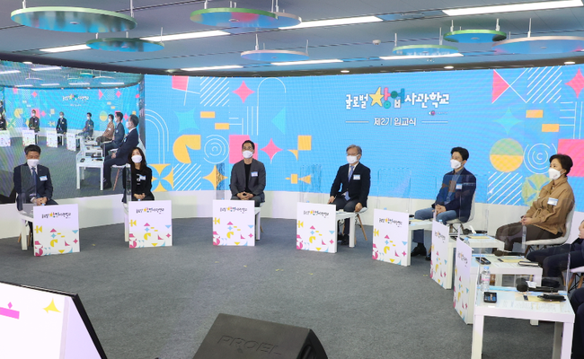 13일 구로구 G타워에서 글로벌창업사관학교 2기 입교식이 개최됐다. (사진=중소벤처기업부)