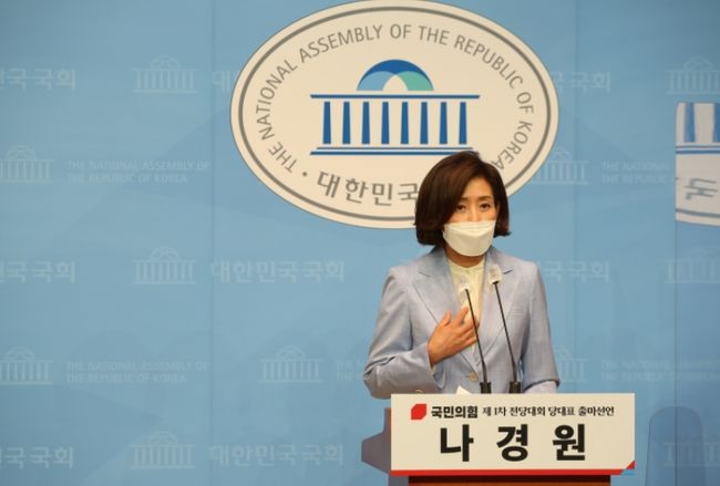 나경원 국민의힘 전 의원이 20일 오전 국회에서 기자회견을 갖고 당 대표 도전을 선언했다.