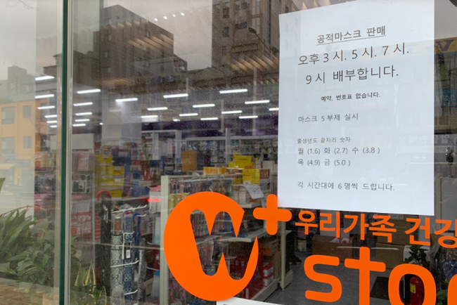 국민권익위원회는 대한약사회에서 신청한 집단 고충민원에 대해 조정노력을 기울이고 있다고 밝혔다.