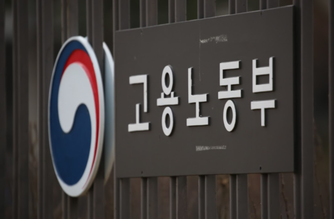 한국사회적기업진흥원과 사회적기업 다래월드 간 사회적경제기업 지원을 위한 방역물품 전달식이 15일 개최됐다.