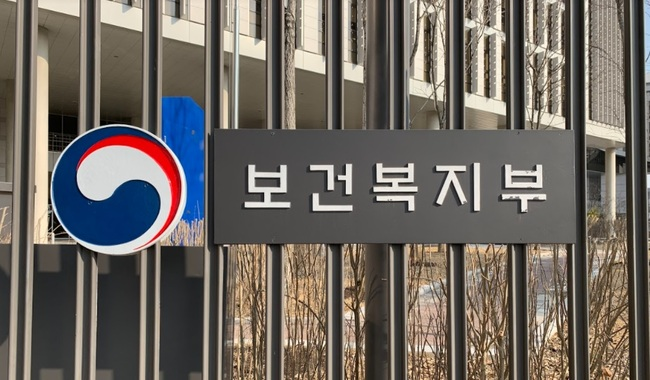 보건복지부는 `보건의료기술 진흥법 시행령` 일부개정령안이 27일 국무회의에서 의결됐다고 밝혔다.