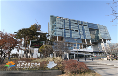 금천구는 보호종료아동을 위한 금천형 자립정착금 `울타리자금` 지원 사업을 진행한다고 밝혔다.