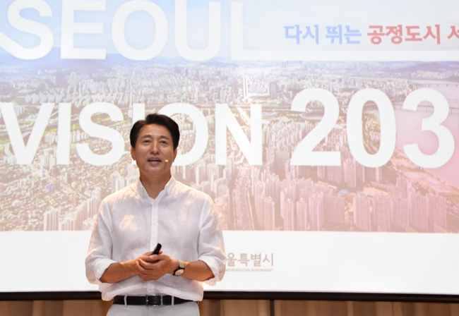 오세훈 서울시장이 15일 서울비전 2030 발표를 진행하고 있다. (사진=서울시)
