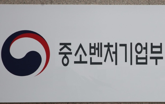 권칠승 중소벤처기업부 장관은 `중소기업 금융지원위원회`를 개최했다고 밝혔다.