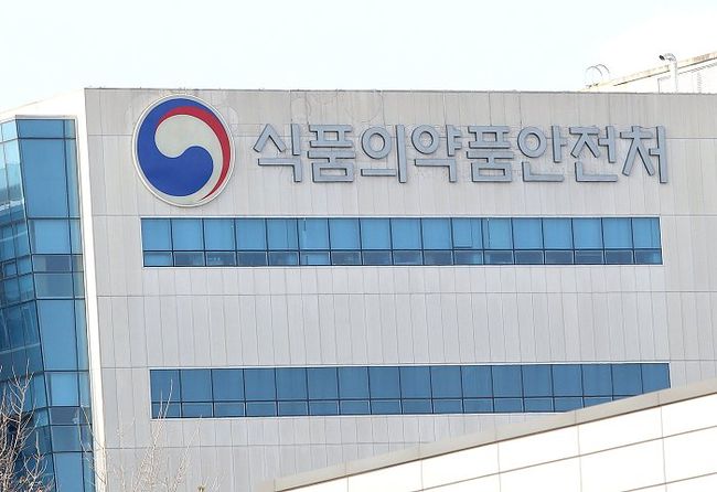 식품의약품안전처는 `식품의 기준 및 규격` 고시 개정안을 30일 행정예고한다고 밝혔다.