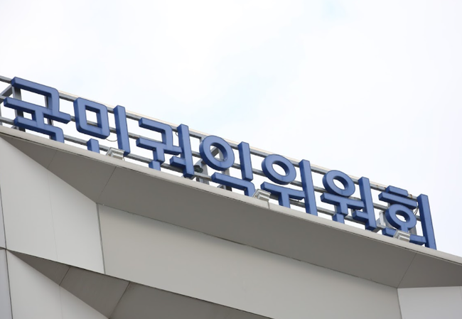 국민권익위원회는 행정청 실수로 잘못 지급한 참전명예수당을 자녀에게 청구하는 것은 잘못이라고 판단했다.