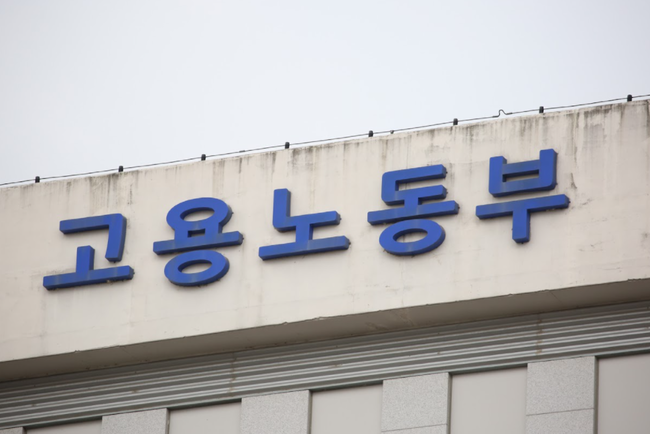 고용노동부는 17일 장애인 고용을 위한 노력을 기울이지 않은 기관 및 기업의 명단을 공표했다.