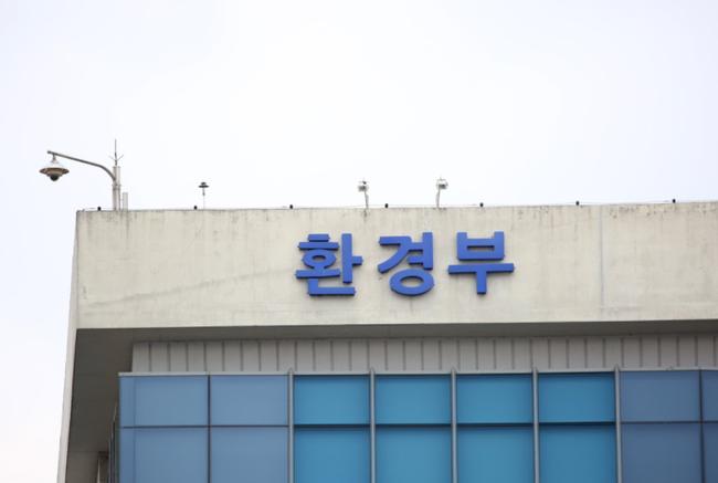 국립환경과학원은 직장 내 안전보건관리체계 구축 결의를 다지는 `무재해 직장 만들기 실천 선언식`을 17일 오후 원내 홍보관에서 개최한다.