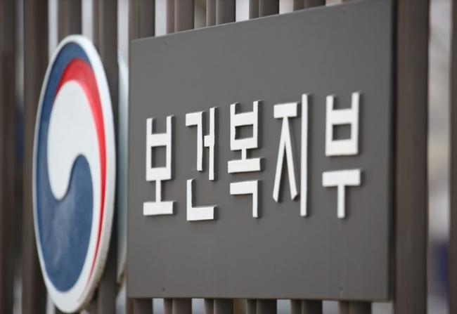 보건복지부는 내과 · 응급의학과 전공의를 추가 모집한다고 밝혔다.