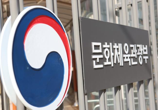 문화체육관광부는 올해 예산 1773억원으로 전국 도서관 총 246개관의 건립과 새단장을 지원한다.