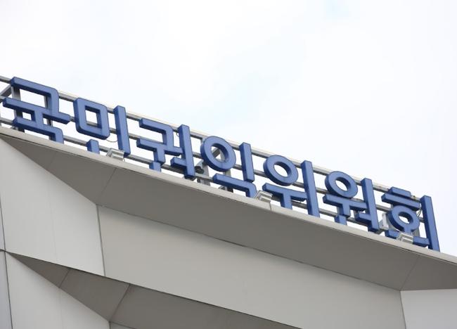 국민권익위원회는 한국 정부가 2021년 공공청렴지수 평가에서 역대 최고 순위인 18위를 받아 아시아 국가 중 1위를 기록했다고 13일 밝혔다.