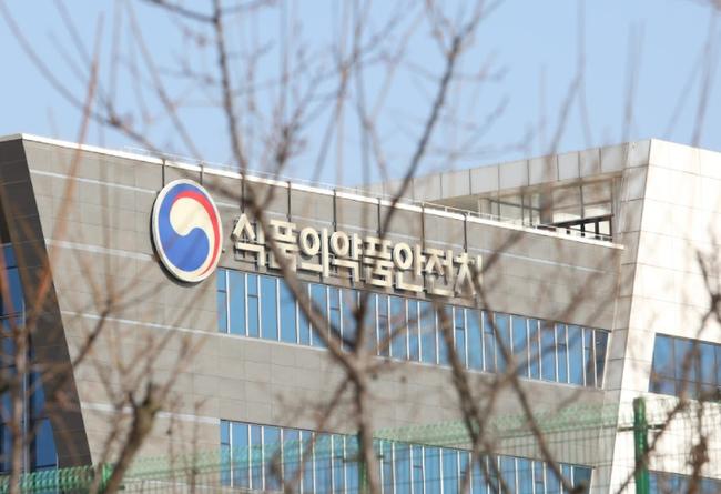 식품의약품안전처는 올해 2월부터 무등록 수입식품 영업 등 중대 위반행위를 신고한 경우 포상금을 지급한다고 밝혔다.