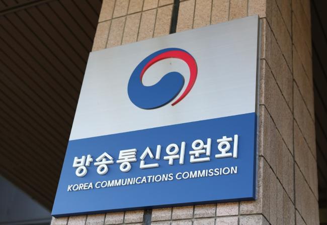 방통위, 경북 · 강원 산불피해 지역민에 6개월간 수신료 면제