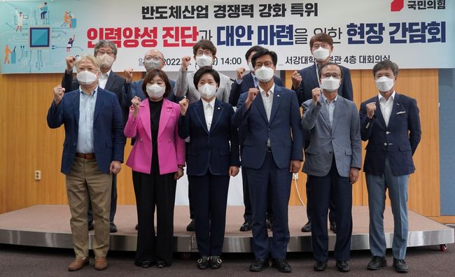 반도체산업 경쟁력 강화 특별위원회는 12일 오후 2시 서강대학교에서 `제3차 현장간담회`를 개최했다.