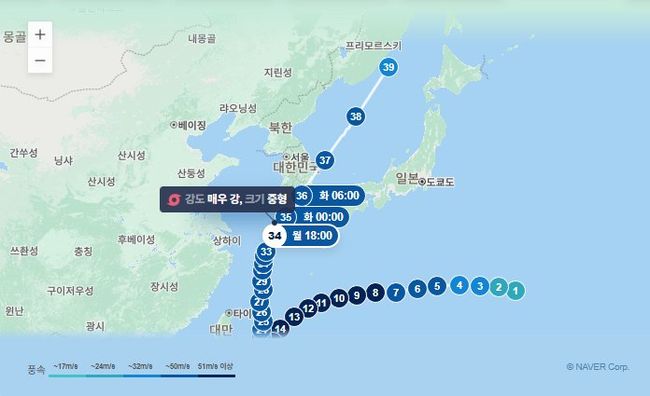 오늘(5일) 오전 태풍 경로