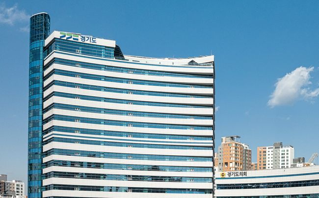 경기도청 광교청사