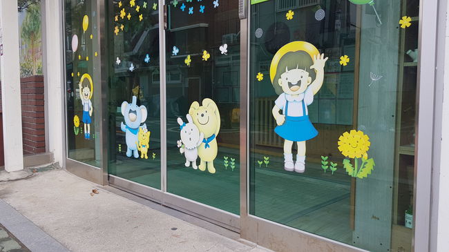 어린이집이 최근 5년간 한 해 동안 평균 1,828개씩 사라지고 있는 것으로 나타났다.