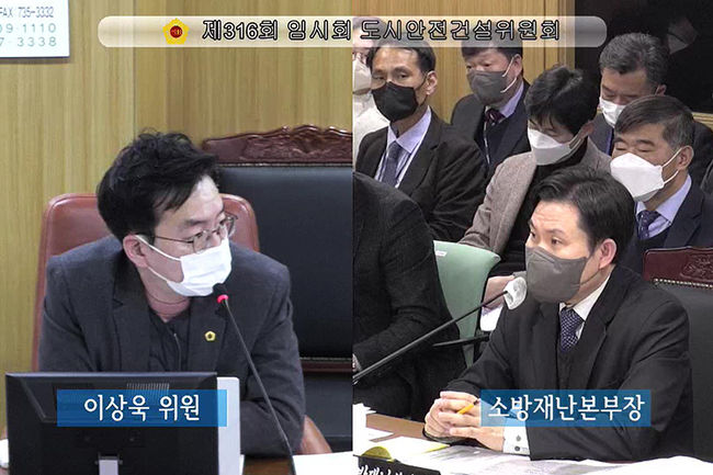 이상욱 의원이 소방질의하고 있는 모습(사진=서울시의회 제공)
