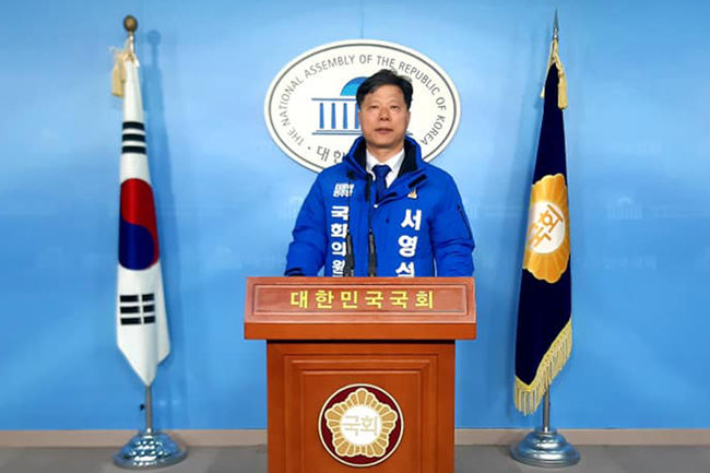 서영교 의원이 대표발의한 `마약류 관리법 일부개정법률안`(개정안)이 국회 본회의를 통과했다.(사진=서영교 의원 페이스북)