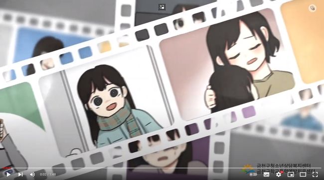 보이스웹툰 `괜찮아, 금천아!`