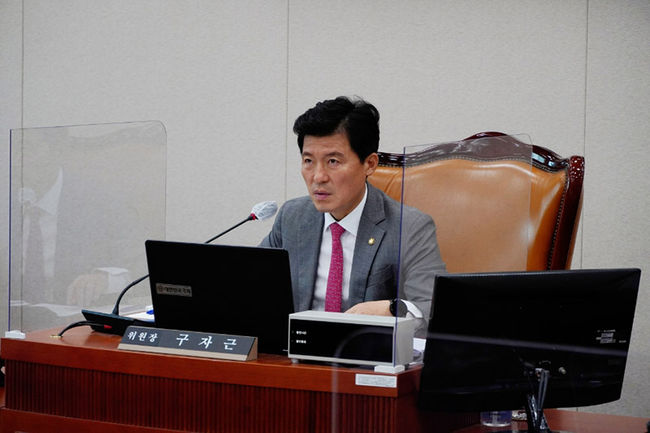 구자근 의원이 `산업입지 및 개발에 관한 법률 일부개정법률안`을 4월 5일 국회에 제출했다.