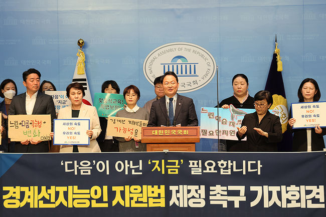 3일 국회 소통관에서 열린 `경계선지능인 지원에 관한 법률 제정안 발의 기자회견`에서 허영 의원이 `경게선지능인 지원법` 제정을 촉구하고 있다.