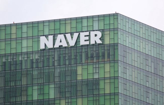 네이버 사옥