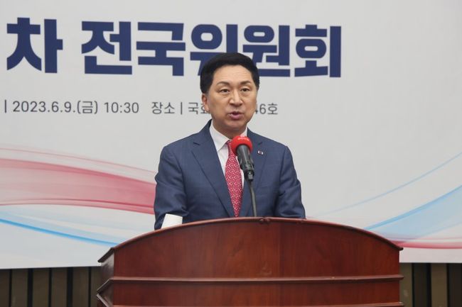 국민의힘 김기현 대표가 9일 서울 여의도 국회에서 열린 제7차 전국위원회에서 인사말을 하고 있다.