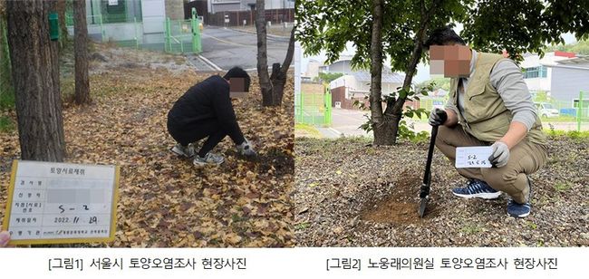 자료=노웅래의원실 제공