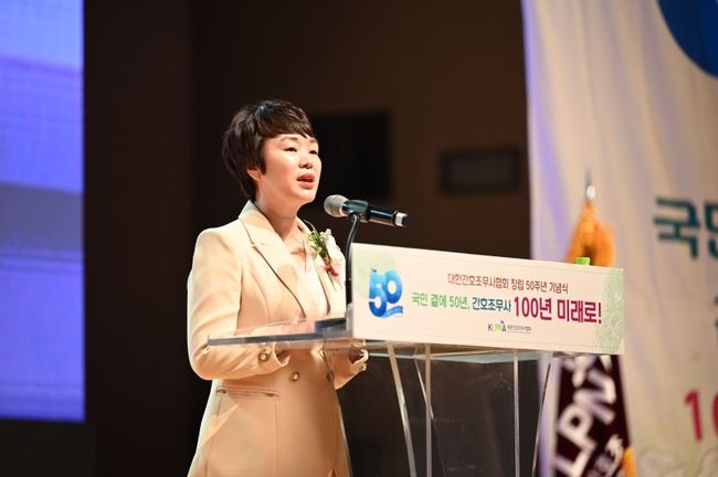창립 50주년을 맞이한 대한간호조무사협회(회장 곽지연)가 20일 세종대학교 대양홀에서 `창립 50주년 기념식`과 `간호조무사 아카데미`를 열고 100년 미래로 도약을 다짐했다.
