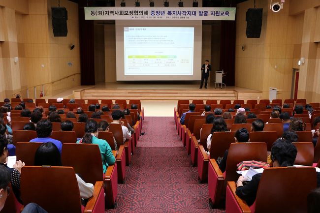 안산시, 지역사회보장협의체 역량강화 교육...`중장년 복지사각지대 발굴 주력`