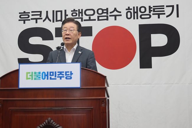 이재명 더불어민주당 대표가 24일 오전 국회에서 열린 긴급의원총회에서 모두발언을 하고 있다.