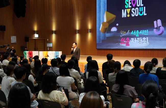 오세훈 서울시장이 24일(목) 저녁, 시청 다목적홀에서 열린 `서울시민 쏘울(Soul) 자랑회`에 참석해 본격적인 강연에 앞서 인사말을 전하고 있다.