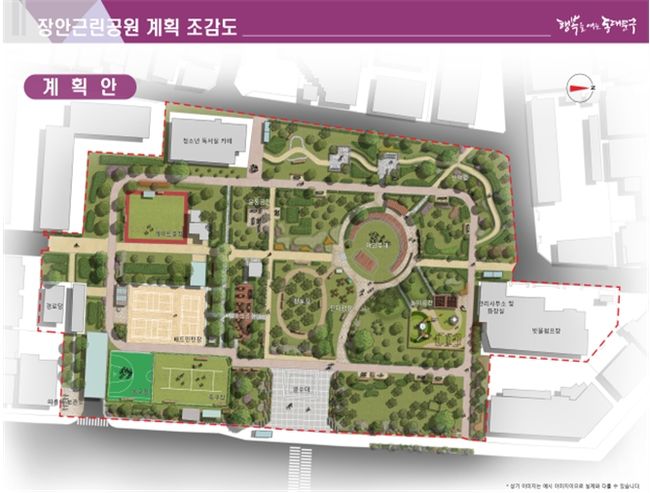 장안근린공원 조감도