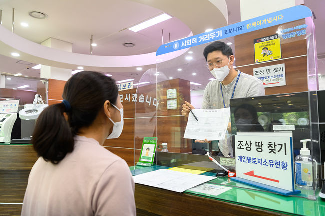 양천구, 구민에게 조상 땅 찾기 서비스를 설명중인 직원