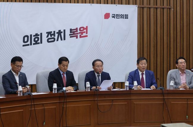 윤재옥 국민의힘 원내대표가 8일 오전 서울 여의도 국회에서 열린 원내대책회의에서 발언하고 있다.