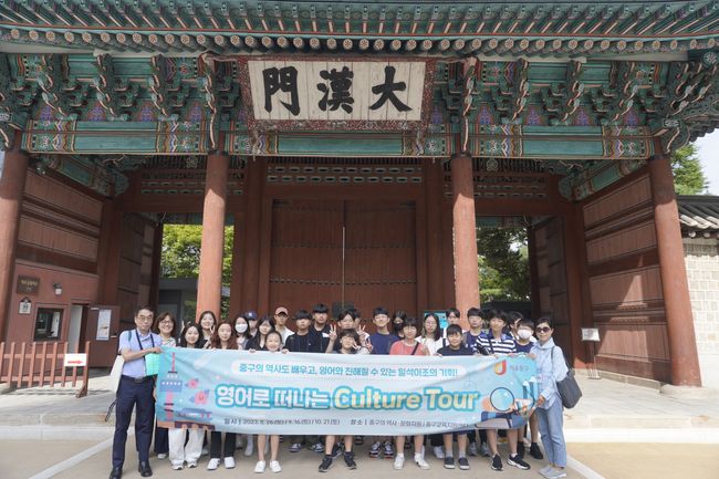 지난 8월 Culture Tour 1탄 단체사진