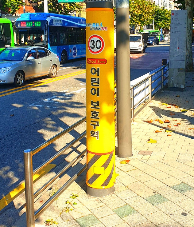 양천구 어린이보호구역에 시공된 불법광고물 부착방지시설