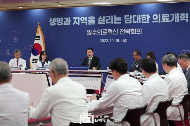 윤석열 대통령이 19일 충북 청주 충북대학교 개신문화관에서 생명과 지역을 살리는 필수의료혁신 전략회의를 주재하고 있다.