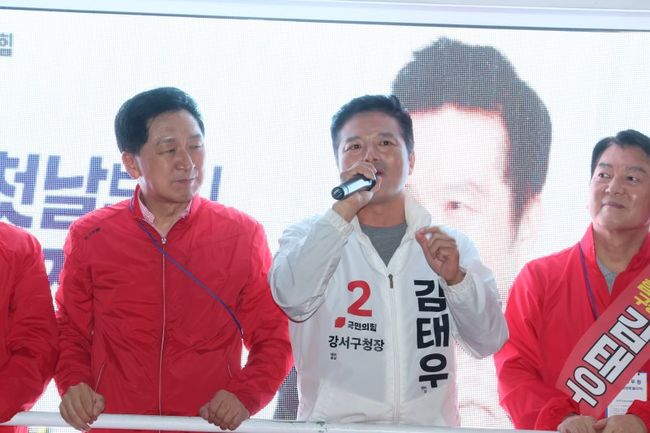 국민의힘 강서구청장 보궐선거 후보가 강서구청장 보궐선거를 하루 앞둔 10일 오후 서울 강서구 발산역 앞 광장에서 열린 파이널 유세에서 지지를 호소하고 있다.