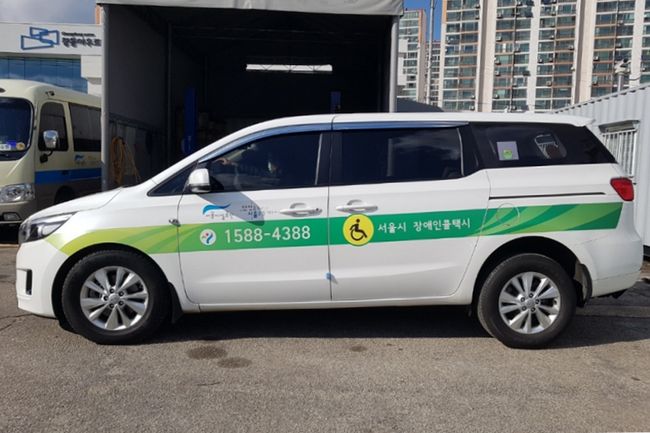 서울시설공단 16일 `2024학년도 대학수학능력시험`을 치르는 장애인 수험생을 위해 `장애인콜택시 우선 배차 서비스`를 제공한다고 밝혔다.