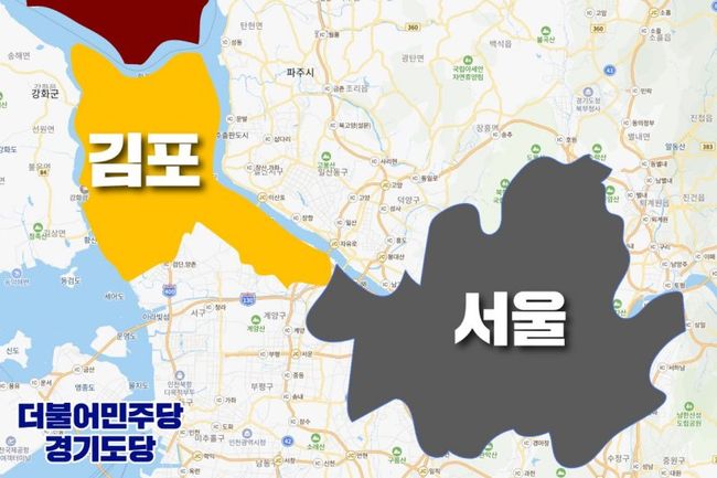 더불어민주당 경기도당 임종성 위원장은 5일 국민의힘이 김포시의 서울 편입을 추진하는 데에 대해 `김포 · 서울 편입은 김기현 대표가 틀렸다`며 10가지 이유를 제시했다.