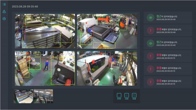 지능형 재해방시스템