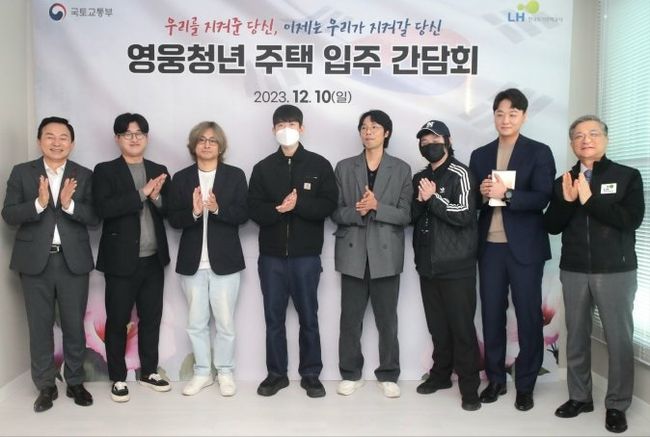 원희룡 국토교통부 장관이 지난 12월10일 서울시 양천구에 위치한 특화형 매입임대주택을 방문해 입주 예정인 부상제대 군인 청년들을 직접 만나 국가에 헌신한 분들을 위한 촘촘한 주거지원을 약속했다.