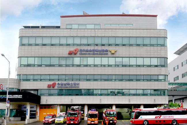 경기도 소방재난본부 전경