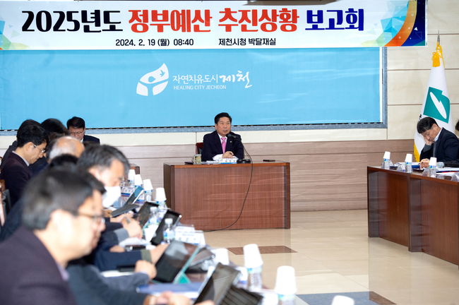 정부예산확보사업 추진상황보고회